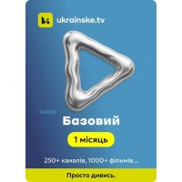 Українське TV «Базовий» — 290 каналів, архів 7 днів, 1 місяць, 5 пристроїв (промокод)