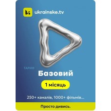 Українське TV «Базовий» на 1 місяць: 290 каналів, архів 7 днів, перегляд на 5 пристроях