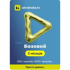 Українське TV «Базовий» на 3 місяці: 290 каналів, архів 7 днів, перегляд на 5 пристроях