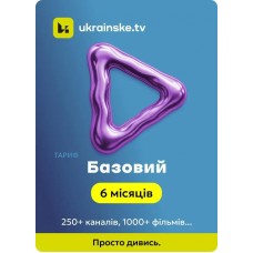 Українське TV «Базовий» на 6 місяців: 290 каналів, архів 7 днів, перегляд на 5 пристроях