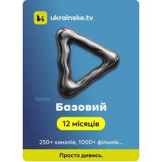 Українське TV «Базовий» на 12 місяців: 290 каналів, архів 7 днів, перегляд на 5 пристроях