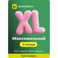 Промокод Ukrainske.tv тариф "Максимальний " на 12 місяців 5 пристроїв