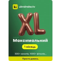 Промокод Ukrainske.tv тариф "Максимальний " на 1 місяць 5 пристроїв