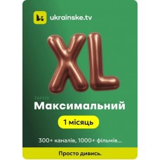 Промокод Ukrainske.TV — тариф «Максимальний» на 1 місяць для 5 пристроїв