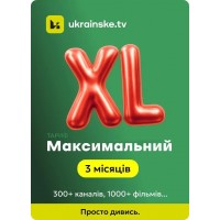 Промокод Ukrainske.tv тариф "Максимальний " на 3 місяці 5 пристроїв