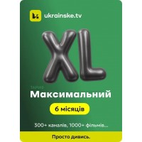 Промокод Ukrainske.tv тариф "Максимальний " на 6 місяців 5 пристроїв