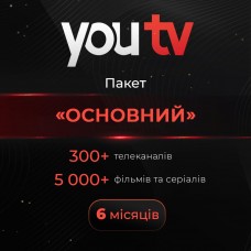 Промокод  youtv  тариф "Основний "  300+ телеканалів тисячі фільмів на 6 місяців 5 пристроїв