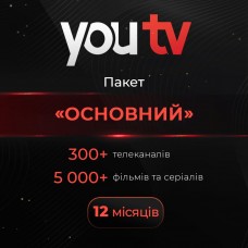 Промокод  youtv  тариф "Основний "  300+ телеканалів тисячі фільмів на 12 місяців 5 пристроїв