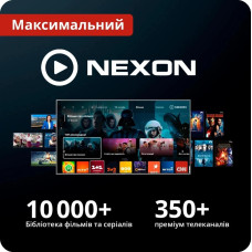 Передоплата NEXON TV «Максимальний» на 6 місяців, 5 пристроїв, промокод