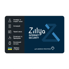 Український антивірус Zillya  Internet Security for Android ліцензія на 3 роки  на 1 пристрій