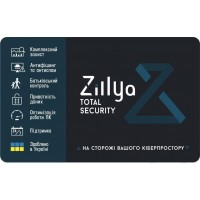 Український антивірус Zillya!  Total Security ліцензія  на 3 роки на 2 пристрої