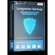 Langmeier Backup 10 Business – резервне копіювання даних. Безстрокова ліцензія (3 р. обслуговування)