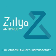 Антивірус Zillya! Антивірус для бізнесу  28 ПК 2 роки 