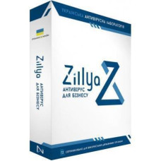 Антивірус Zillya! Антивірус для бізнесу  5 ПК 1 рік 