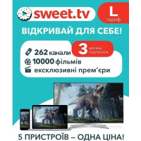 Тариф L від  Sweet TV на 3 місяці