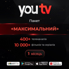 Тариф "Максимальний +" від YouTV на 1 місяць (400+ телеканалів 18 000+ фільмів, шоу, серіалів)