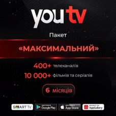 Тариф"Максимальний +"  від YouTV на 6 місяців (400+ телеканалів 18 000+ фільмів, шоу, серіалів)