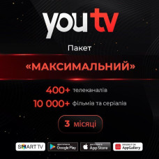 Тариф "Максимальний"  від YouTV на 3 місяці (400+ телеканалів 10 000+ фільмів, шоу, серіалів)