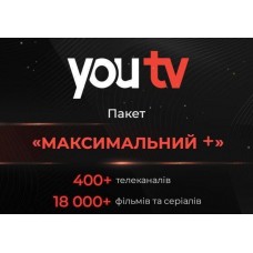 Онлайн-кінотеатр і телебачення youtv : тариф "Максимальний+", 12 місяців, 5 пристроїв (для нових користувачів)
