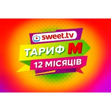 Промокод SWEET TV: Ексклюзивні фільми та кіно вдома — Тариф M, 12 місяці, 5 пристроїв Промокод SWEET TV: Ексклюзивні фільми та кіно вдома — Тариф M, 12 місяці, 5 пристроїв