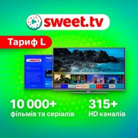 Тариф L від  Sweet TV на 3 місяці