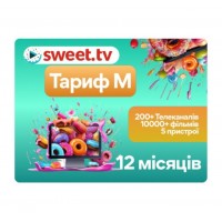 Промокод SWEET TV: Ексклюзивні фільми та  кіно вдома — Тариф M, 12 місяці, 5 пристроїв